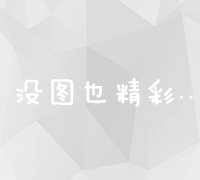 青岛微动力驱动，打造高效企业网站建设新解决方案